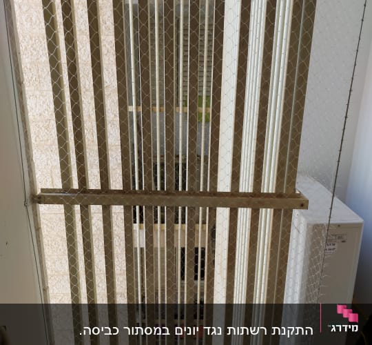 רשת מתכת למניעת כניסת יונים במרפסת